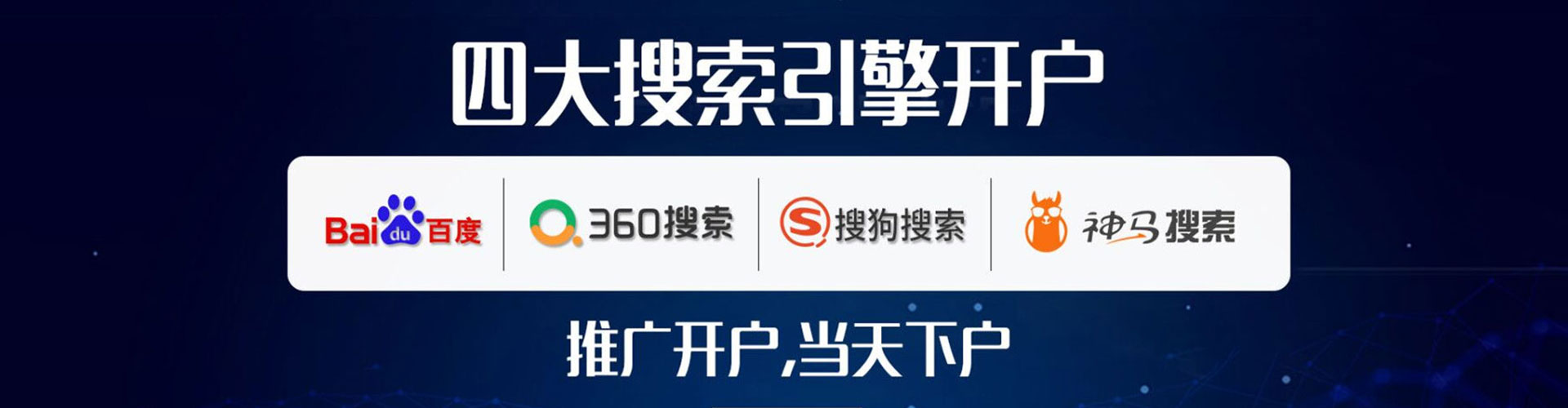 平塘信息流怎么做