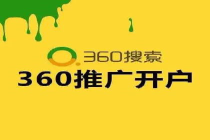 百度竞价推广实战：如何打造爆款广告